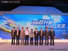 TCL引爆智能云电视产业技术革命