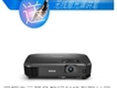 便携商务投影 爱普生EB-C45W售4200元