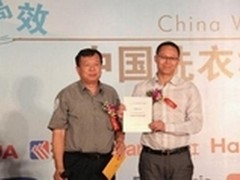 BEKO（倍科）洗衣机2012年独获两项大奖