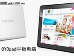 市场主力品牌 速度最快android平板电脑