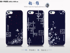 中国风铂雅Nillkin耐尔金iPhone5保护壳