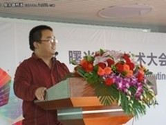 张云泉：解读中国超算发展现状与趋势