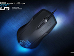 ROCCAT冰豹全新鼠标 邀请你来命名！