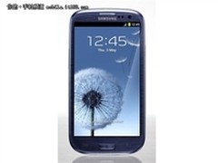 4.8寸四核娱乐旗舰 三星I9300仅3480元
