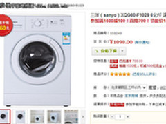 什么值得买 三洋6公斤滚筒洗衣机1538元