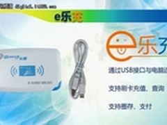 公交卡自助充值风云迭起