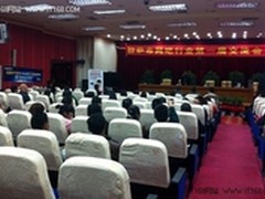 拉萨首届网吧交流会 技嘉主板倍受赞誉