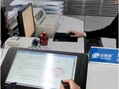 中国移动拟大规模改造终端使用电子签名