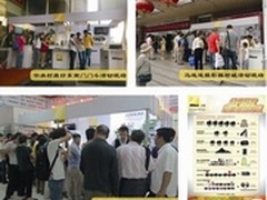 经典绽放 尼康缤纷好礼促销活动进行中