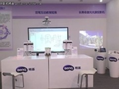 明基短焦投影机亮相烟台教育装备博览会