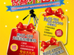 最高降560元还送礼 JVC DV国庆促销导购