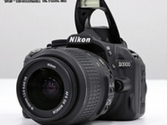 入门单反必备首选 尼康 D3100 售3299元