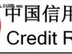 闪购荣获中国互联网行业信用最高评级