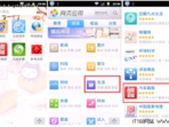 车展火爆：手机QQ浏览器足不出户看车展