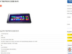 Win 8 RT系统或售650欧元 三星ATIV TAB