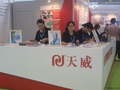 天威全球首创SJVP技术再发力 