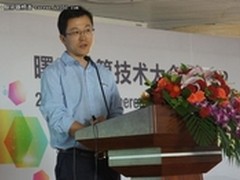 Mellanox公司全球市场开发技术总监刘通