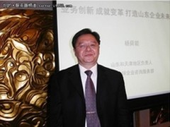 IBM：召开2012年山东地区媒体见面会