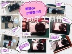 蕙质兰心  巧手扮靓明基G1自拍神器