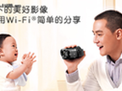 双节将至 佳能DV开启三重大礼促销活动