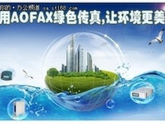 金恒科技引领第三代数码传真蓬勃发展