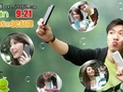 先驱只为更专业hamimelon娶iPhone5真机