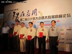 致远软件多家客户荣获优秀企业CIO殊荣
