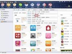 十一黄金周宅男宅女坐享采购乐趣的秘籍