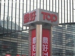 升级换代正当时 三星830SSD售价更实惠