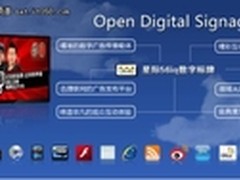 好声音+好营销 中国好声音需要数字标牌