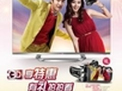双节购机就选 LG Cinema不闪式3D电视