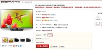 跌破四千 LG 50英寸等离子电视提前放价