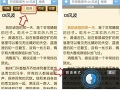 360抢票王靠硬实力帮网友抢除夕票
