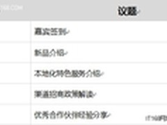 多多约不仅能完成目标，还能激活关系链