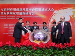 互联网创新或将引领大学校园文化风潮
