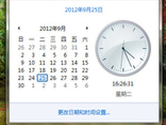 便捷小功能 妙用Win7系统时钟和计算器