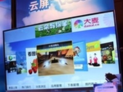 双核双升级智能强机TCL云屏2 V6500上市