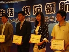 TCL领跑智商评级 全线产品荣膺七星智商