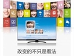 “改变的不只是看法”  创维为改变而来