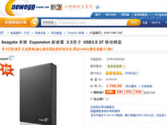 什么值得买 希捷3.5寸2TB移动硬盘749元