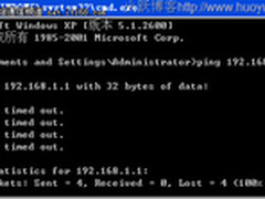 想进路由192.168.1.1进不去的解决方法