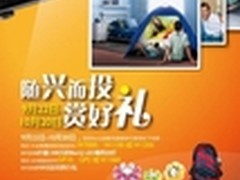 明基BenQ投影机黄金周重磅促销