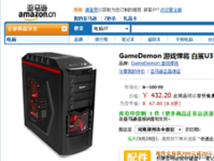 省时省力 游戏悍将白鲨U3机箱现售432元