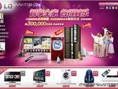 双节同庆  不闪式3D电视添精彩