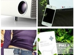 LG投影机邀你晒小微 微博参与活动拿奖