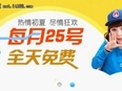 3G手机网络电话给国庆中秋“保假”护航