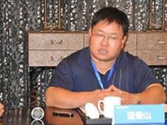 国家超级计算济南中心主任助理潘景山 