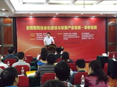 备特佳：为医院供核心容灾备份建设方案