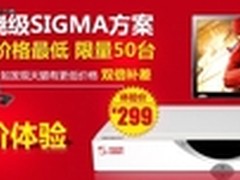 半价疯抢!杰科高清网络电视机顶盒热销