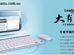 十一黄金周 时尚大屏手机引爆消费市场